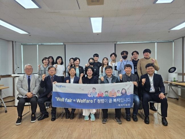 파주시-지역자활센터 청렴협의체 ‘청렴별곡’ 간담회 개최