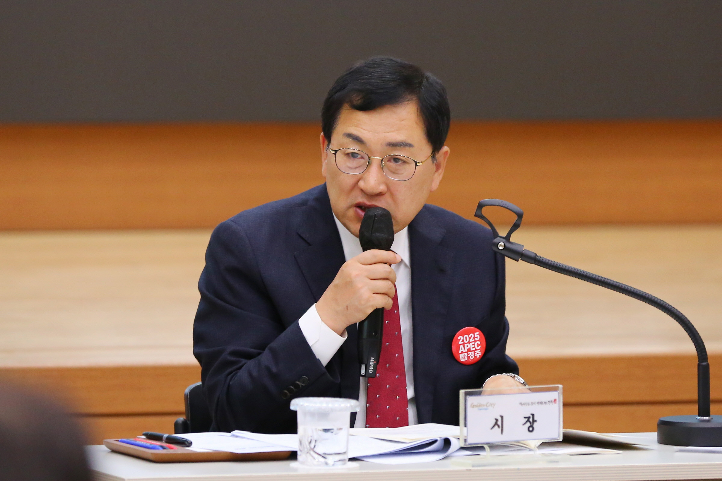 주낙영 경주시장, APEC 준비위 참석… “정부와 긴밀히 협력”