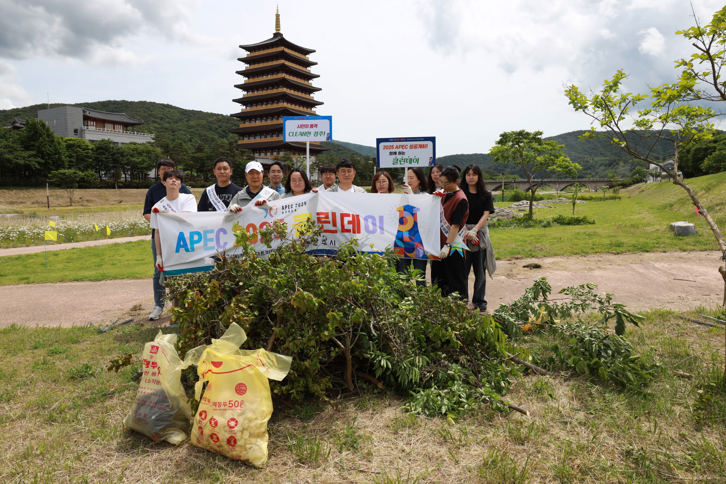 (재)경주스마트미디어센터, APEC 정상회의 앞두고 ‘클린데이’환경정비 활동 실시