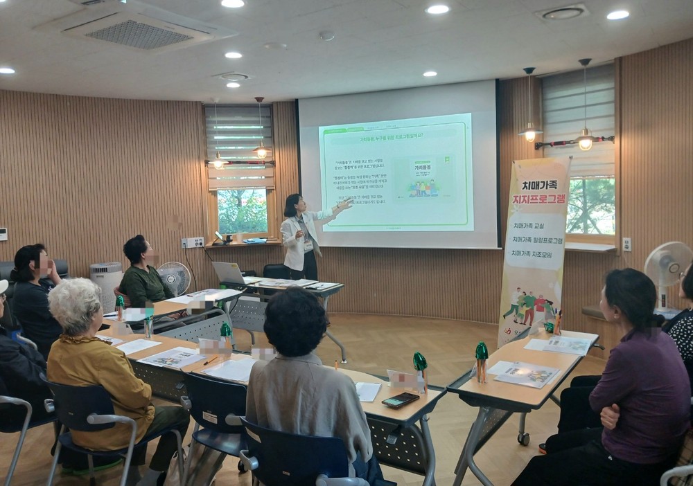 오산시치매안심센터, 2기 가족지원프로그램 ‘가치돌봄’ 운영