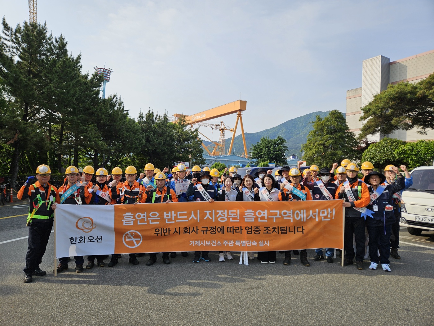 거제시 보건소, 출근길 금연 캠페인 성료