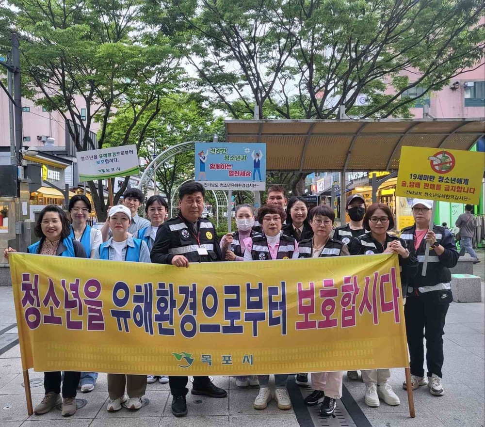 목포시, 청소년의 달 맞아 청소년 유해환경 합동점검 실시