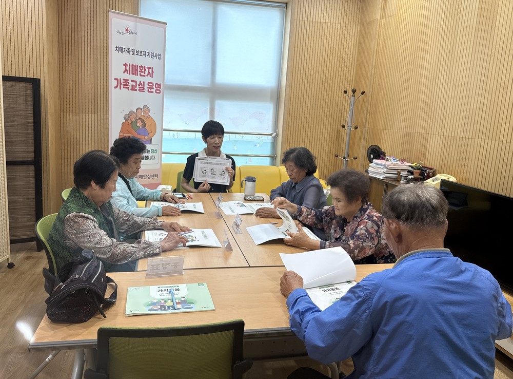 성주군, 치매가족을 돌보는 가치돌봄 가족교실 운영