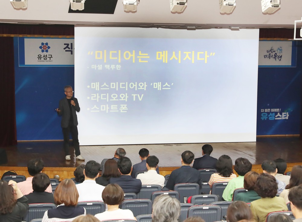 “AI 시대 도전과 응전이 도시 경쟁력·생존 좌우할 것” 박태웅 녹서포럼 의장 특강…“새로운 시대 전환이 지자체의 미래 경쟁력”