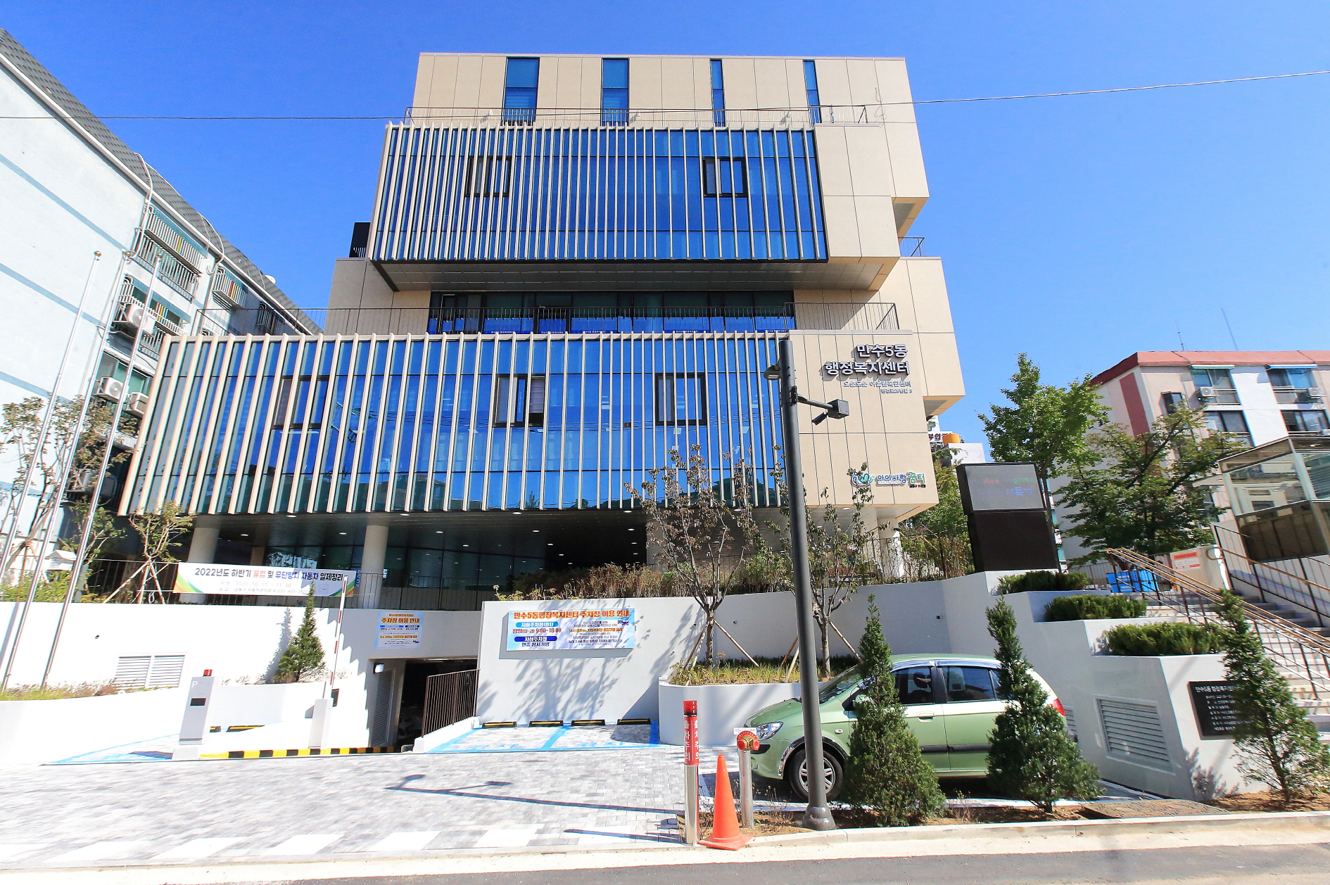 만수5동, 복지 사각지대 해소를 위한 ‘만오살핌’사업 추진