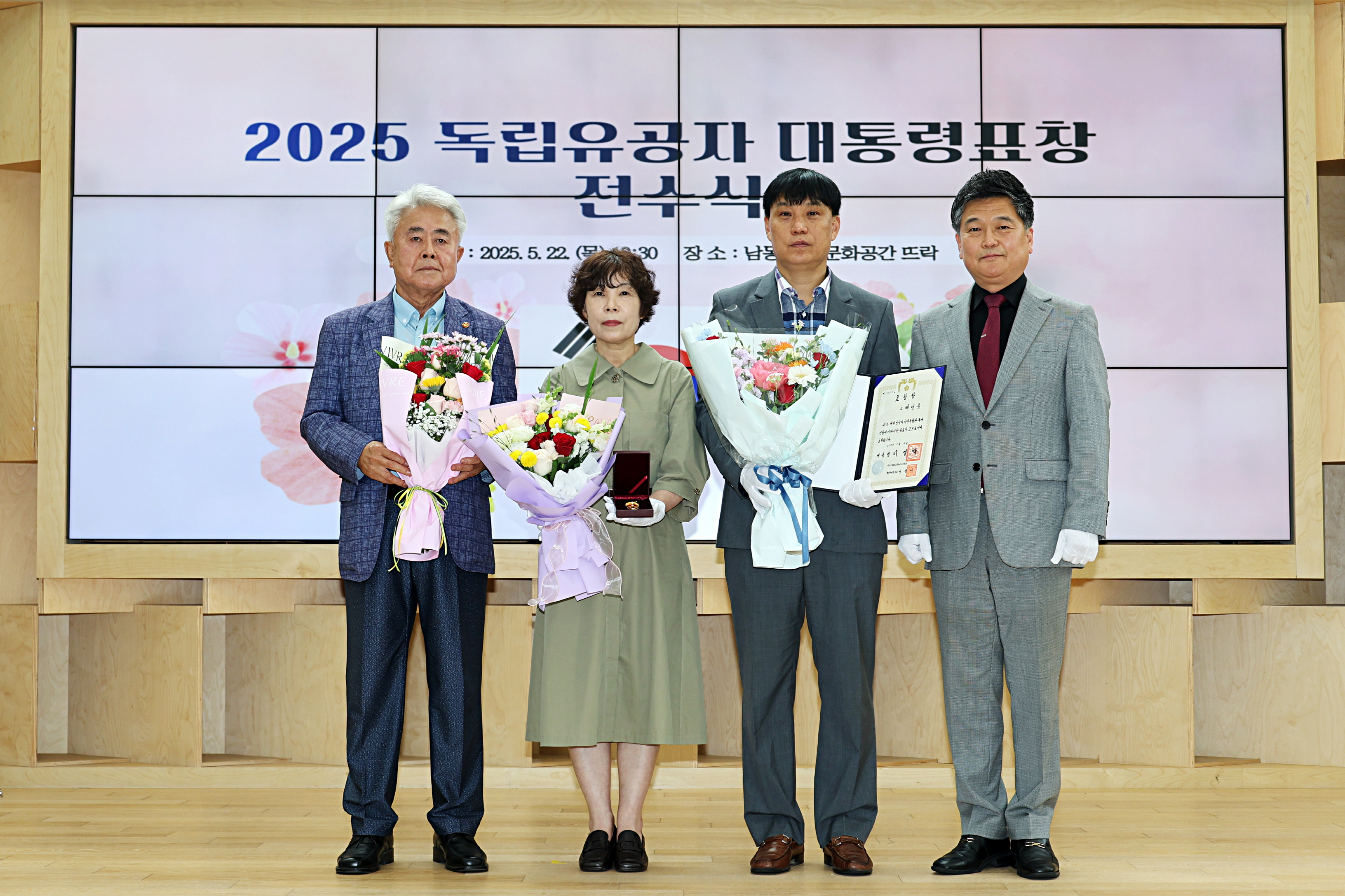 남동구, 15년 만에 찾은 독립유공자 유족에 대통령 표창 전수