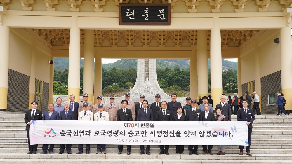 이완섭 서산시장, “보훈은 서산시가 끝까지 함께할 약속”