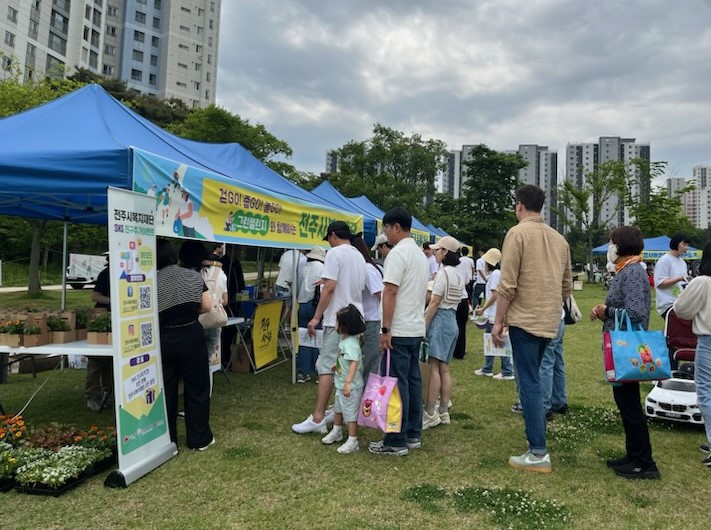 영유아와 함께하는 ‘걷GO! 줍GO! 놀GO! 그린챌린지’