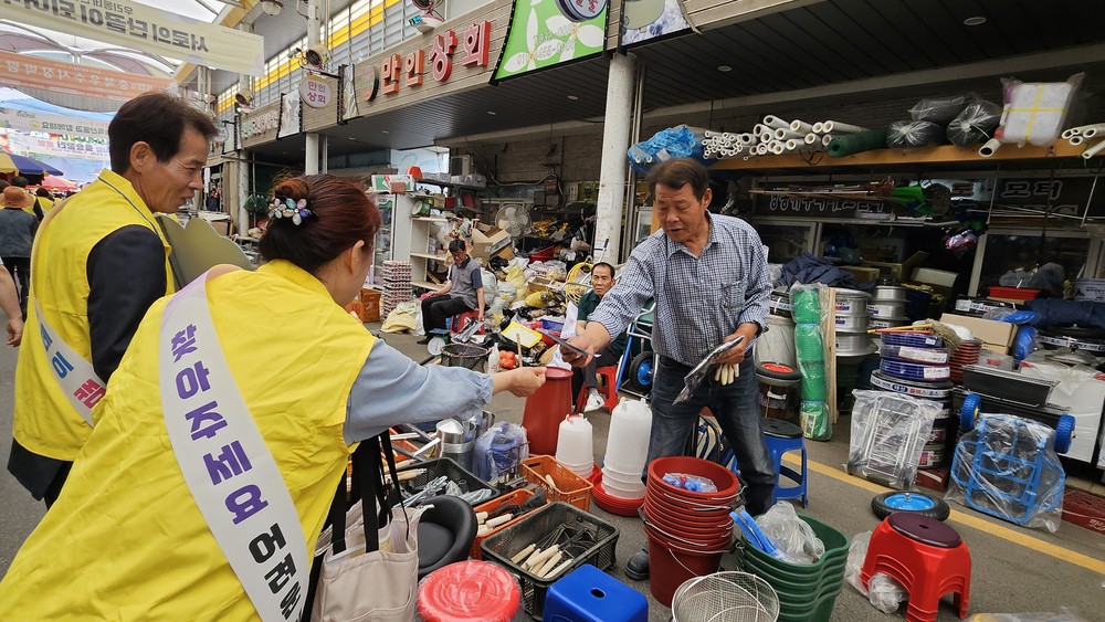 괴산읍 지역사회보장협의체, 2분기 정기회의 및 ‘천사데이’ 거리캠페인 개최