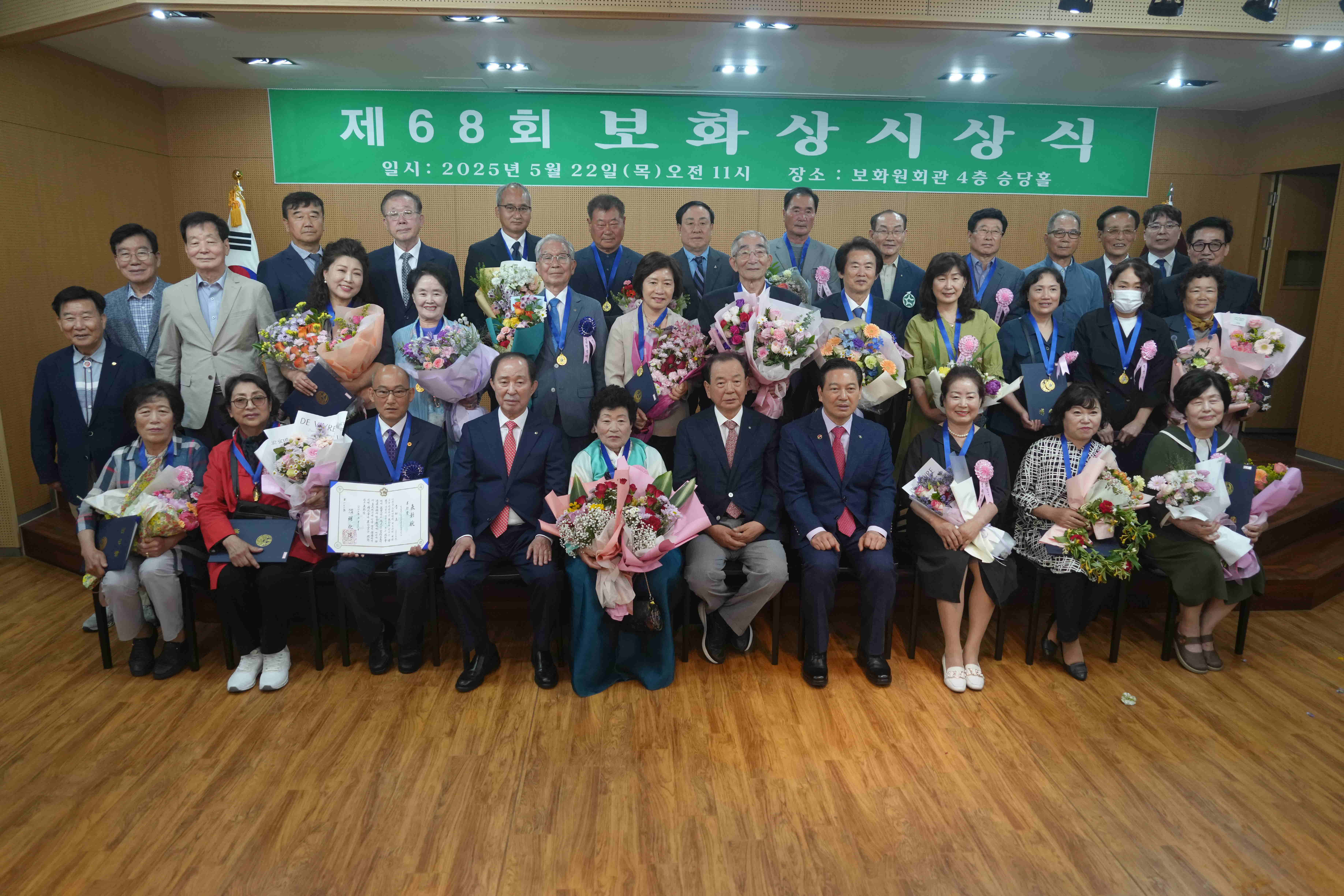 수륜면 김화옥氏, 제68회 보화상 수상