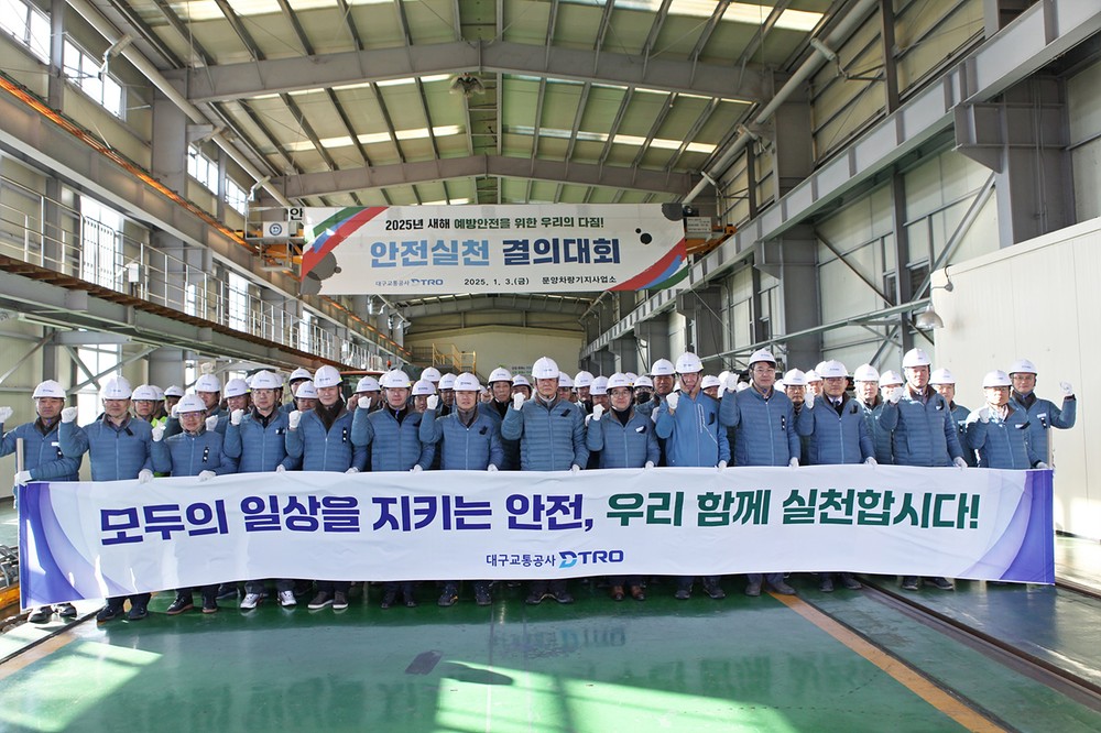 국립대구과학관, 홈페이지 전면 개편 추진
