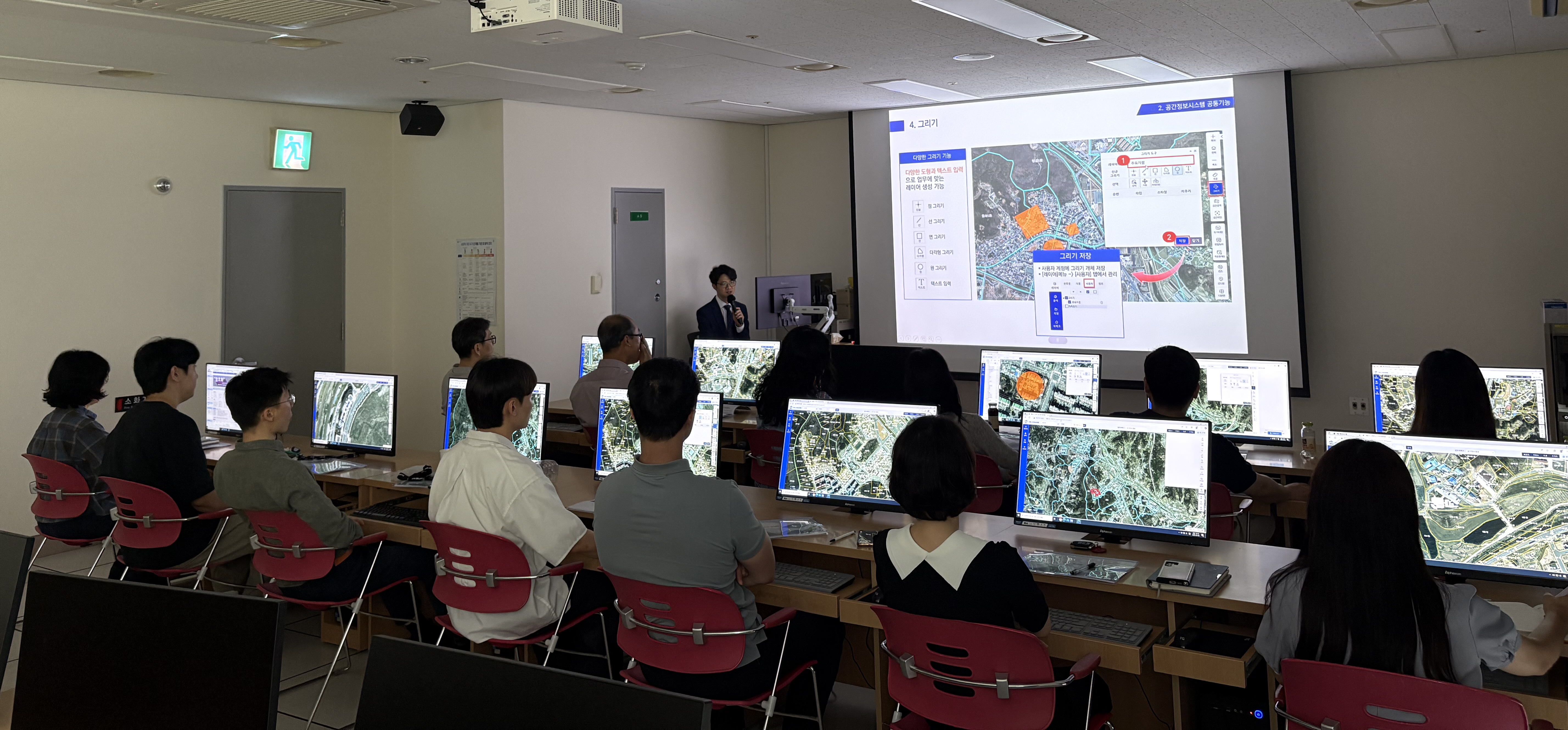 계룡시, 스마트공간정보시스템 및 보안교육 실시