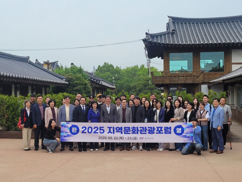 전국 문화관광 전문가들, 김해 관광자원 답사