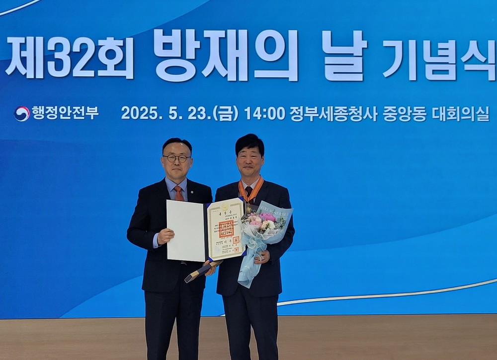 윤동욱 전주시 부시장, 국가재난관리 유공 훈장 수훈