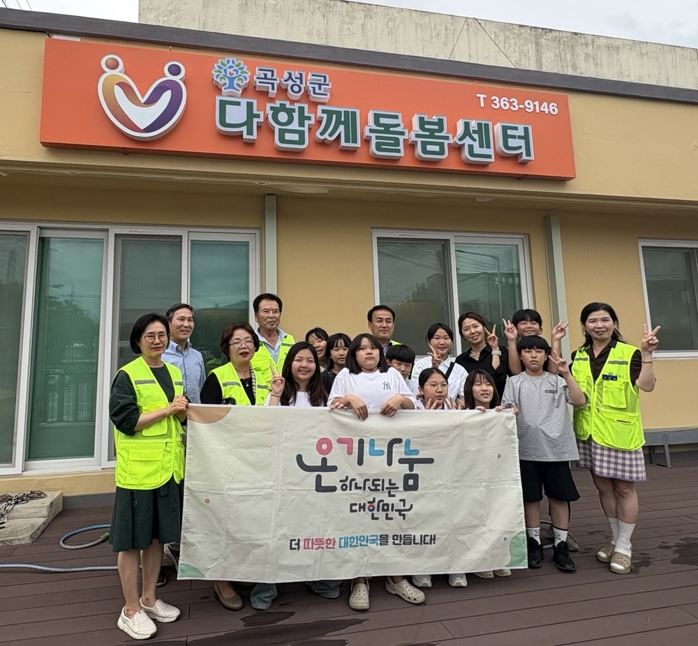 곡성읍 지역사회보장협의체, 희망찬 도시락 특공대 행사 추진
