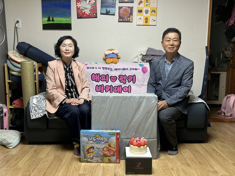 부산 동래구 온천3동, 한부모가정 아동 생일 축하 사업 '해피♥럭키비키데이' 시작