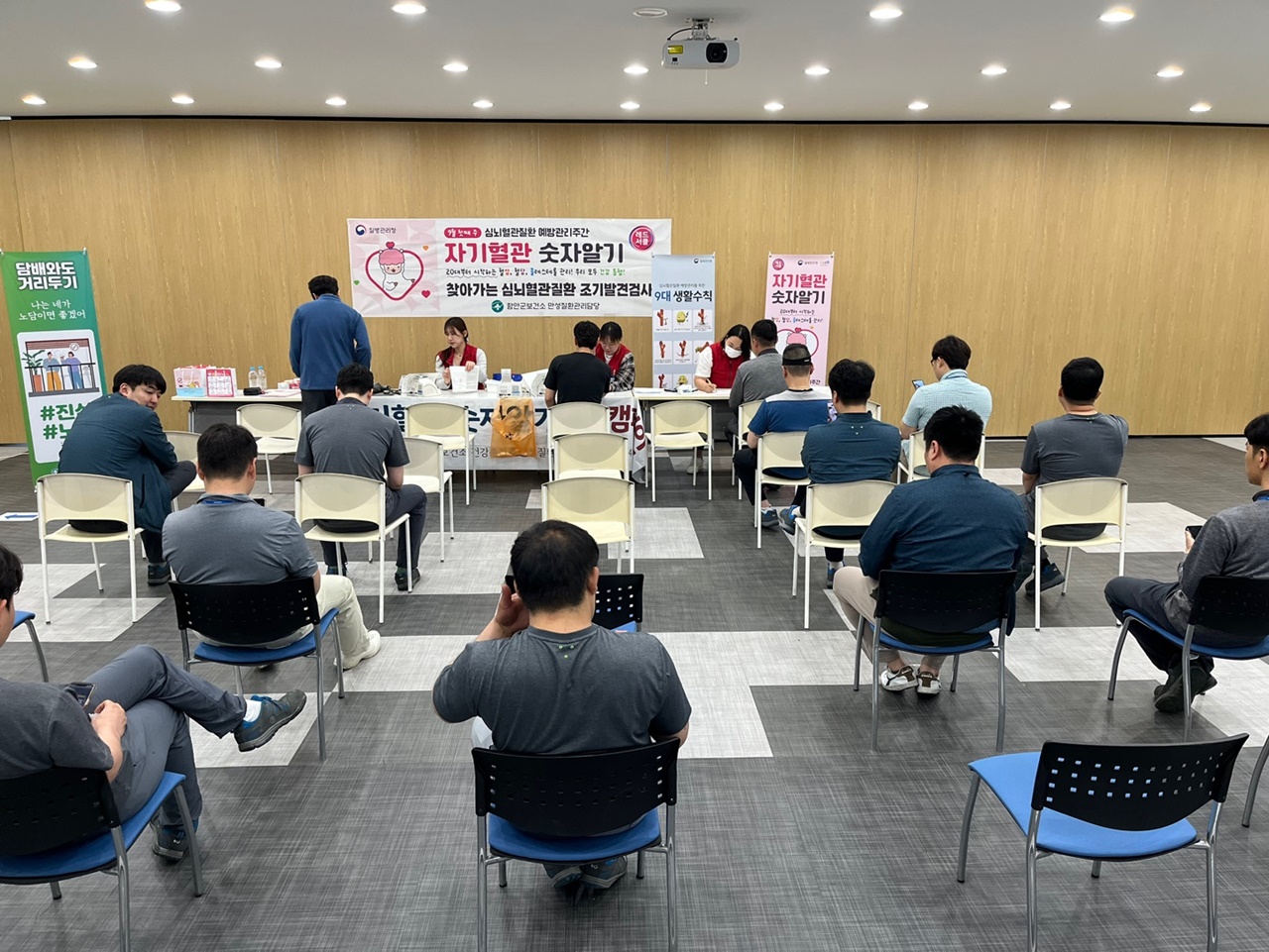 함안군보건소, 사업장 근로자 심뇌혈관질환 조기발견검사 실시