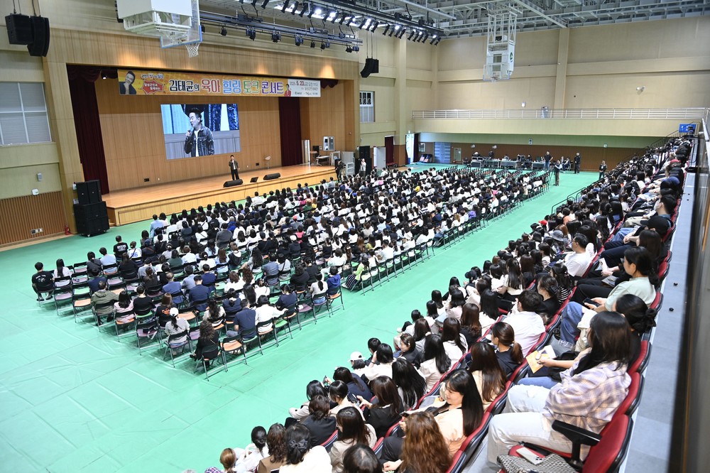 달성군, ‘육아 힐링 토크 콘서트’성황리 개최