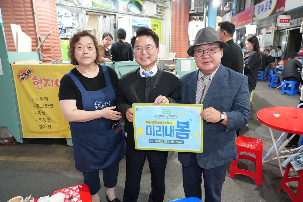 야시장에 모여라! 춘천, 전통시장 살리는 주말 밤의 활력