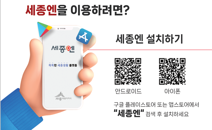 앱으로 대기시간 확인하고 빠르게 투표하세요