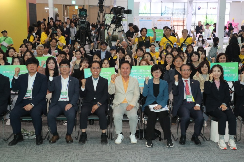 청소년이 주인공인 3일간의 여정, 제21회 대한민국청소년박람회 성황리 폐막