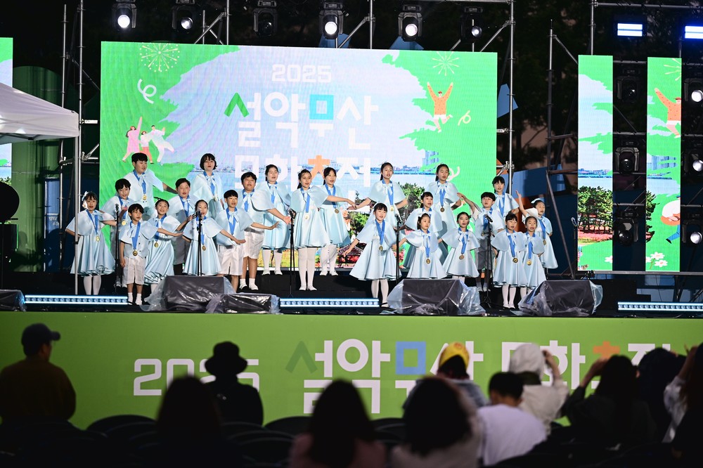 2025 설악무산문화축전 성료…전국 규모 문화축제 자리매김