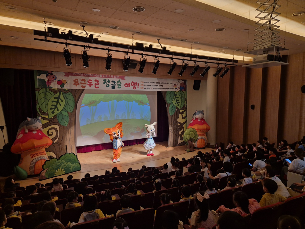 아산시 어린이·사회복지급식관리지원센터, 어린이 인형극 ‘두근두근 정글숲속 여행’ 성황리 마무리