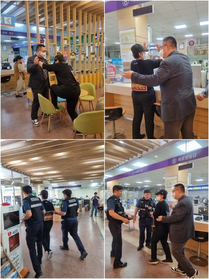 제천시, 악성민원대응 경찰합동 모의훈련 실시