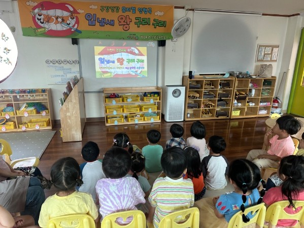 구로구, ‘어린이 구강건강 인형극’ 운영… 6월 2일부터 관람 신청