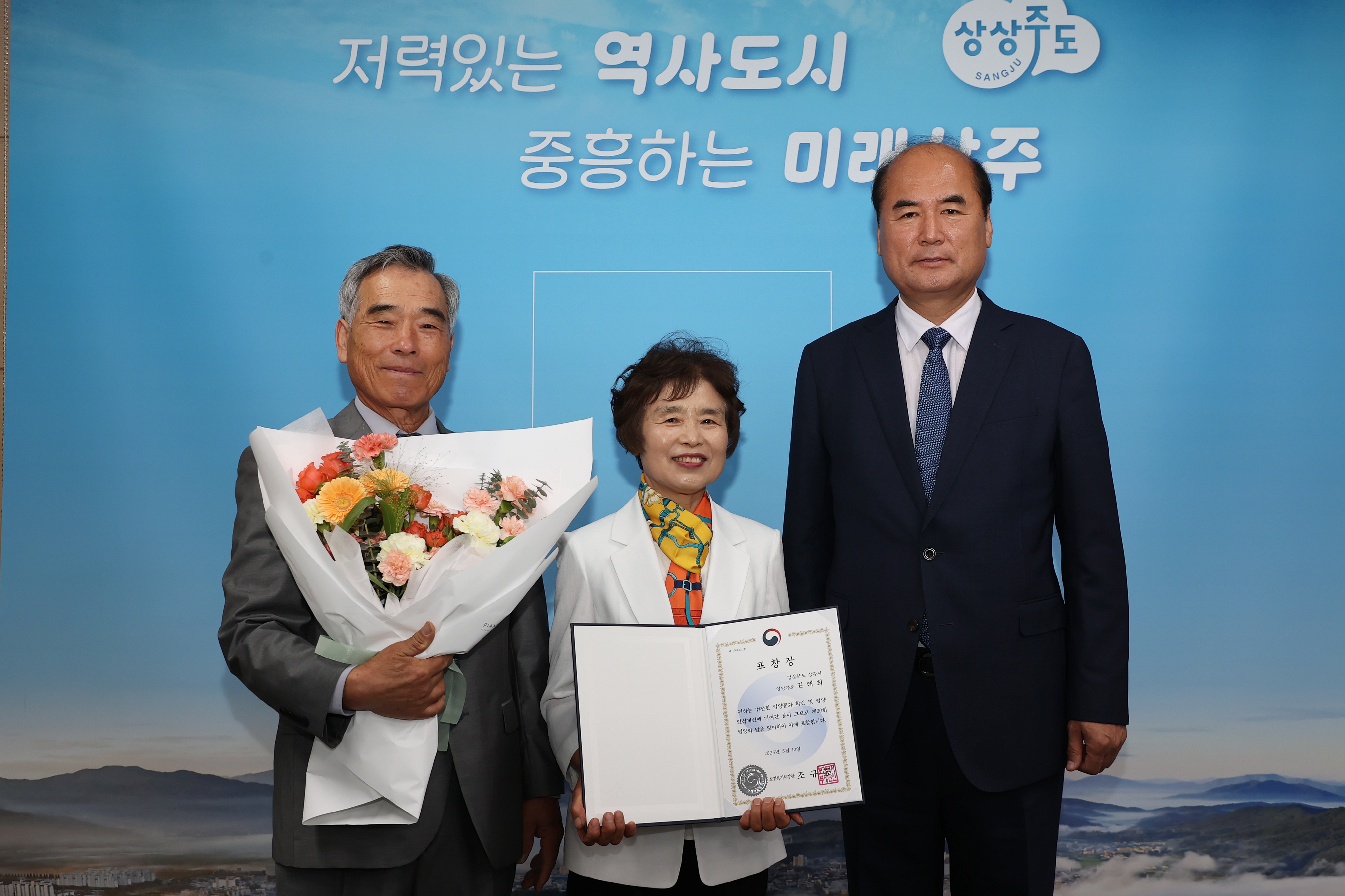 제20회 입양의 날, 입양, 한 아이의 온 세상을 만듭니다
