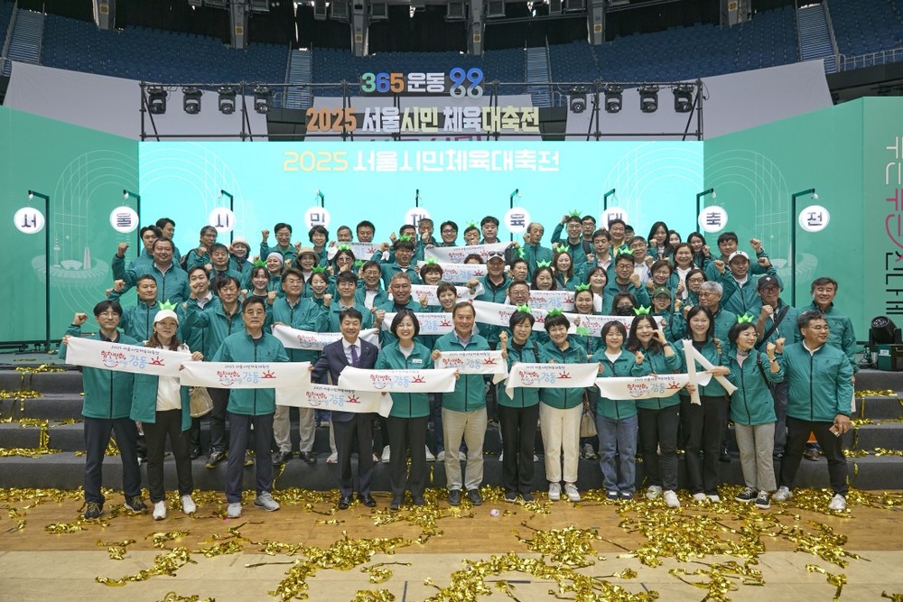 강동구, 2025 서울시민체육대축전 종합 준우승 쾌거!