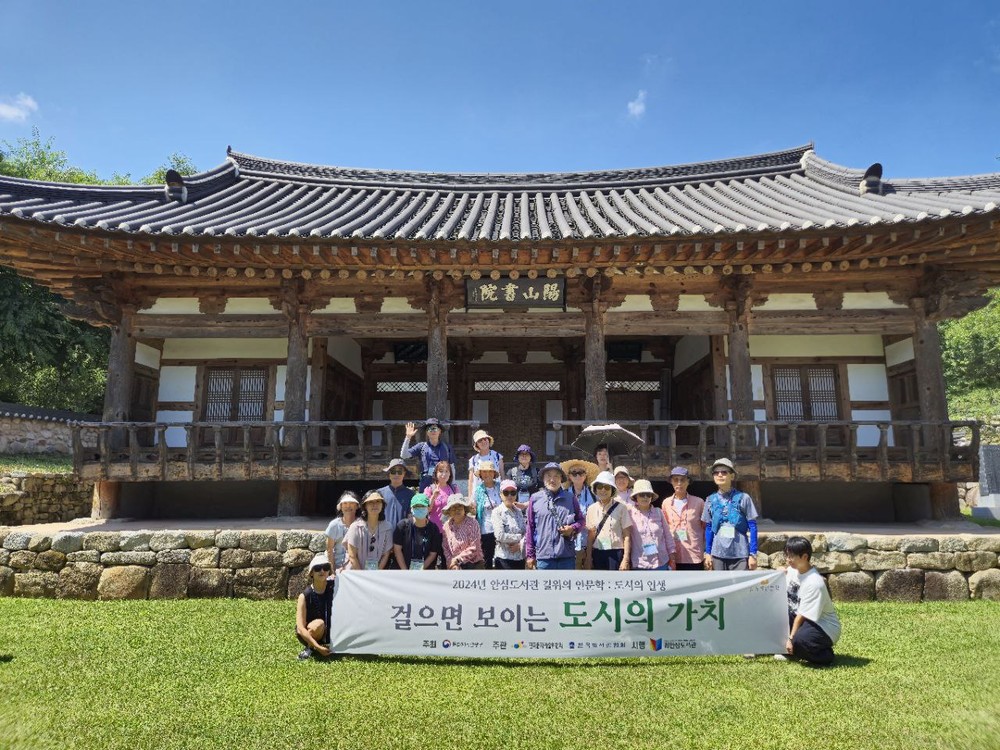 대구동구문화재단, 길 위의 인문학·지혜학교 사업 선정