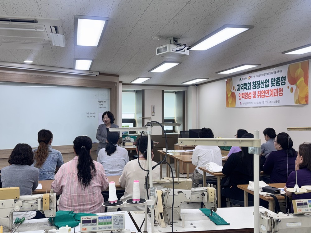 대구 서구, 침장 산업 이끌 인재 키운다