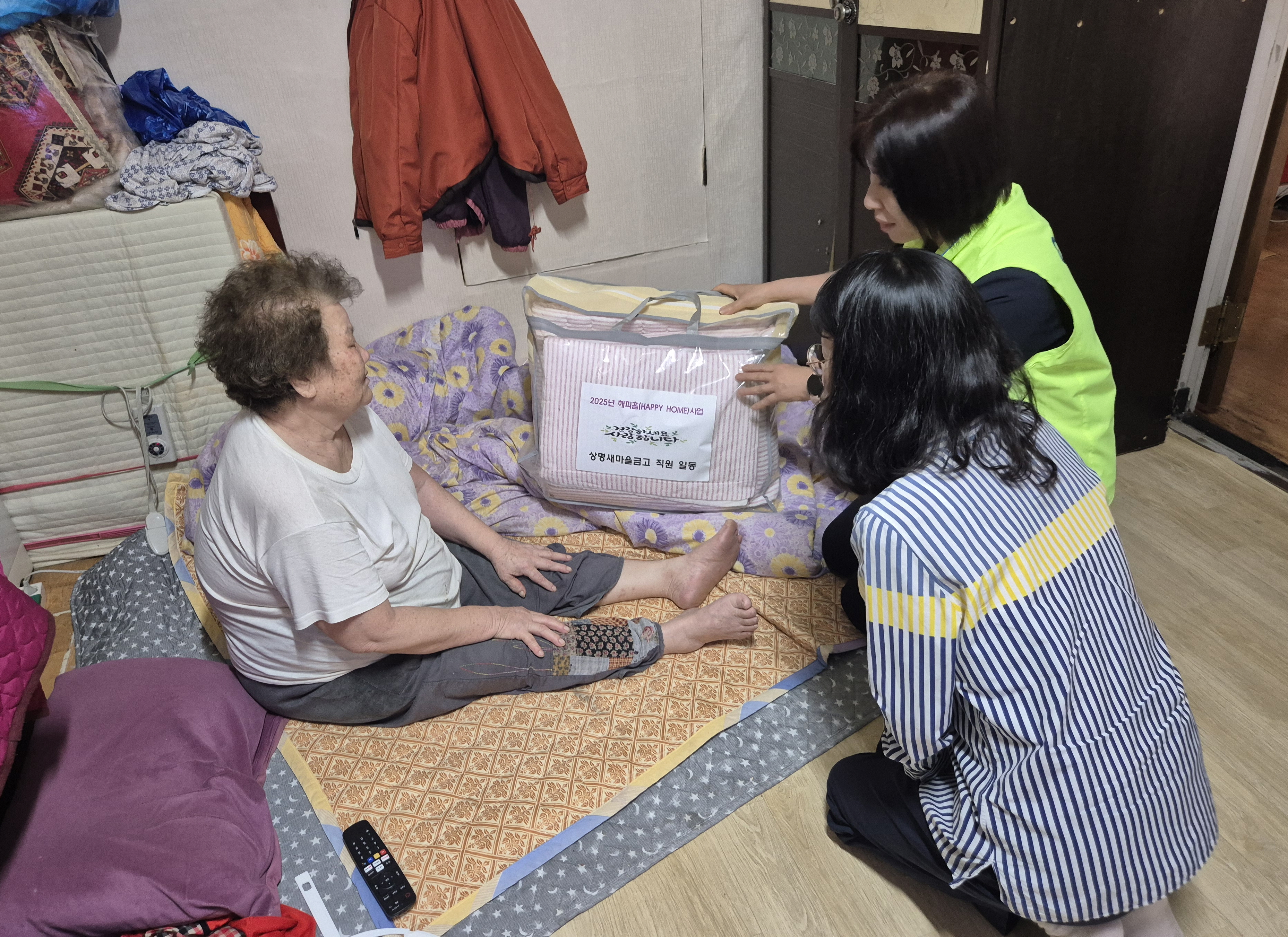정읍 장명동·상명새마을금고, 취약가정에 여름이불 전달