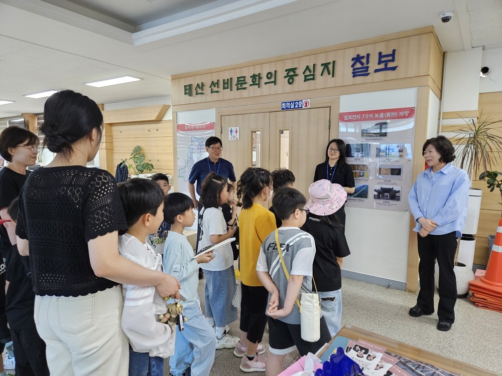 정읍시 칠보면, 초등학생 대상 행정기관 체험 프로그램 운영