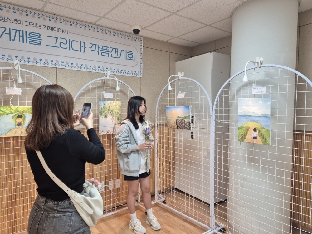 ‘거제를 그리다’전시회 성료, 청소년이 수채화 일러스트로 그린 거제 선보여