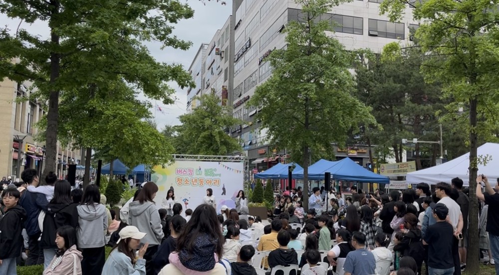 구리시청소년재단, 청소년이 직접 만드는 ‘네버마인드 축제’ 성공적 운영