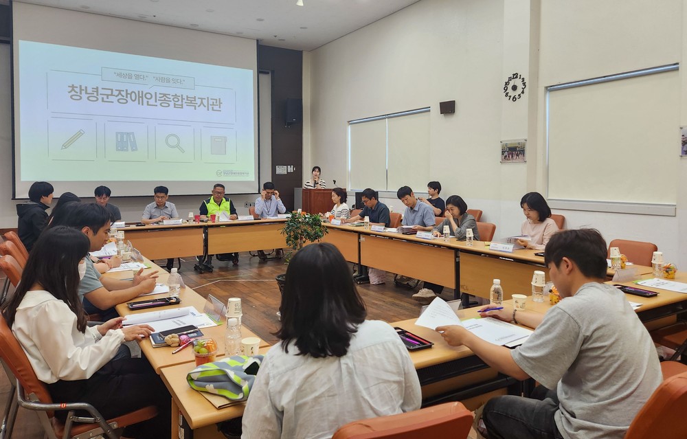 창녕군, 장애인복지 담당자 간담회 개최 = 수요자 중심 장애인복지 서비스 전달체계 역량 강화 교육 =