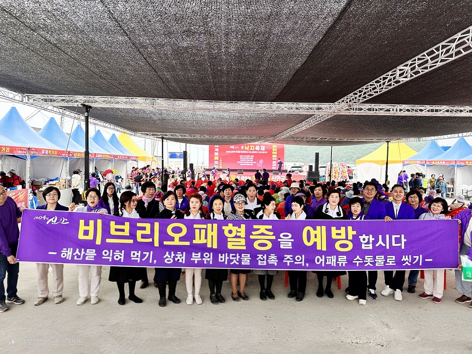 신안군, 비브리오패혈증 예방 캠페인 전개