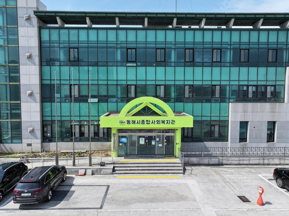 동해시종합사회복지관, 발달장애 아동 대상 지역사회적응훈련 성료