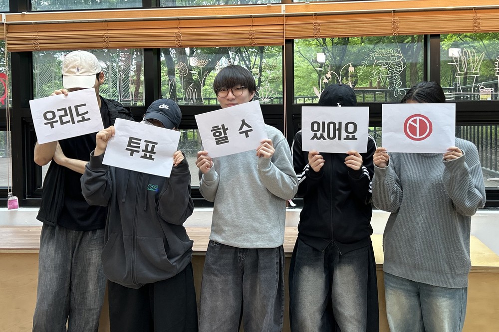 “우리의 첫 투표, 미래 바꾸는 시작”