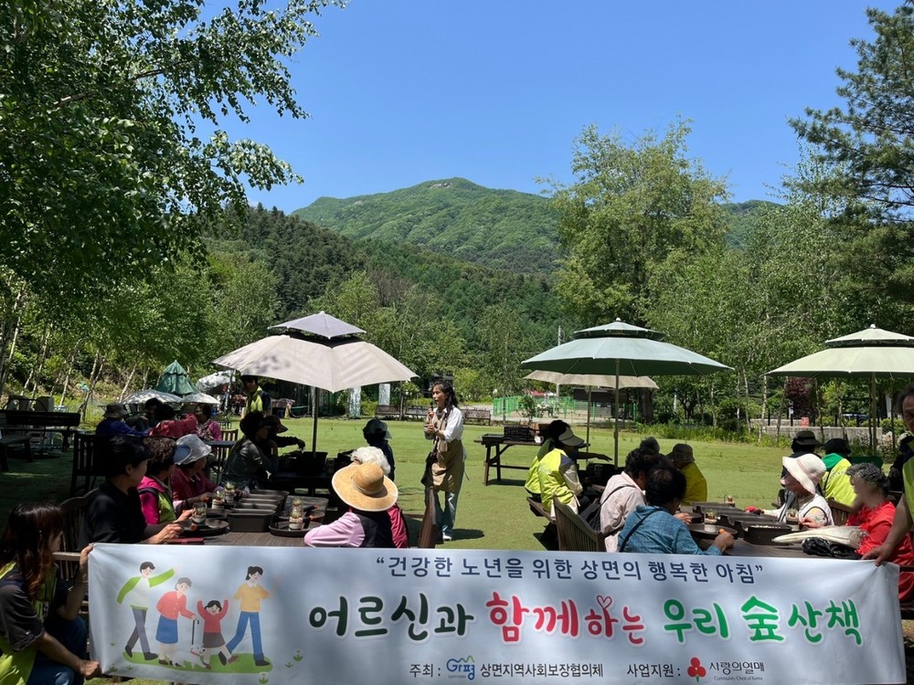 가평군 청평면 지사협, 홀몸 어르신 위한 따뜻한 생신잔치