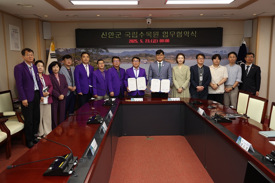 신안군, 국립수목원과 특산식물 공동연구 협력망 구축
