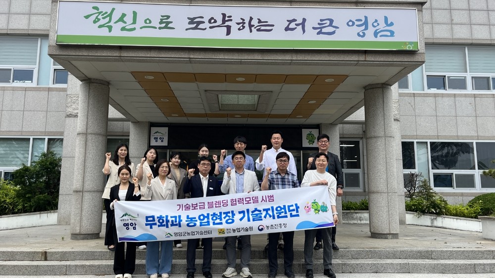 영암군, 연구-지도-민간 협력으로 무화과 재배기술 보급