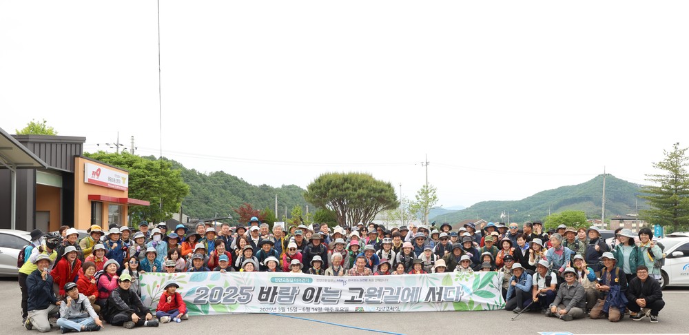 진안군, ‘바이고서’11회차 금강물길 걷기 행사 성료