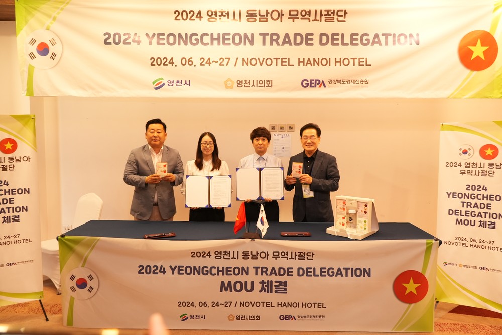 영천시, 수출 확대로 지역경제 숨통 틔운다
