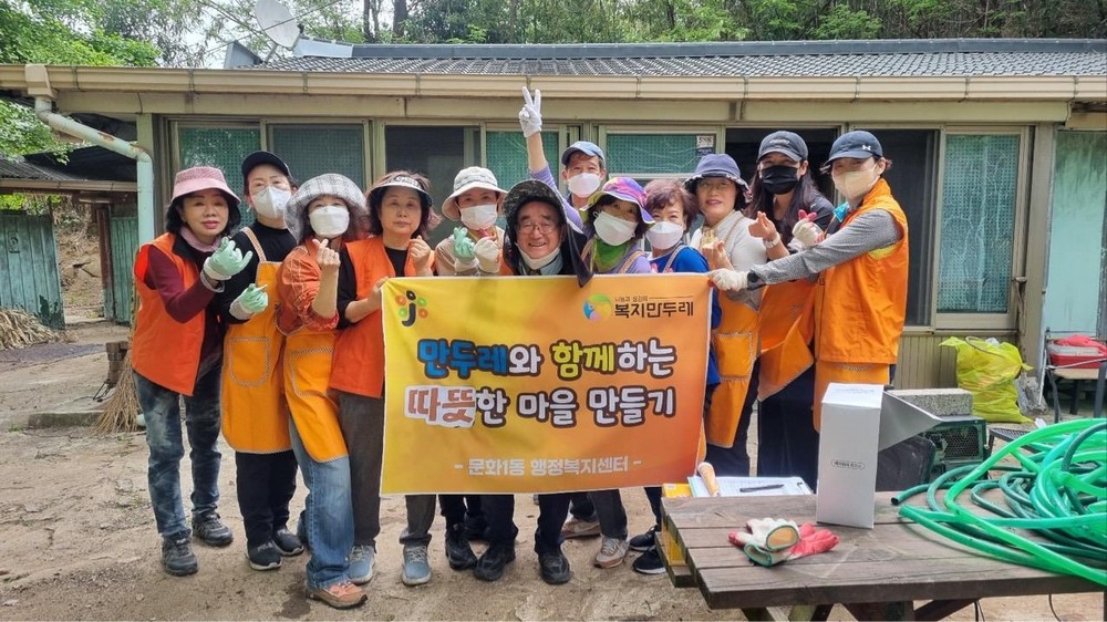 민관협력 주거환경개선 봉사활동 실시 - 지역사회가 함께하는 실질적 주거복지 실현