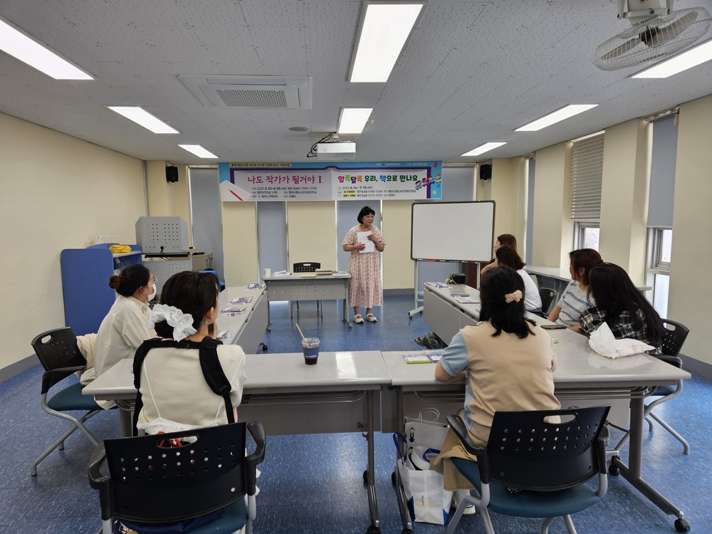 다문화 감성이 활짝 꽃피는 책 한 권, “이제 나도 작가입니다”
