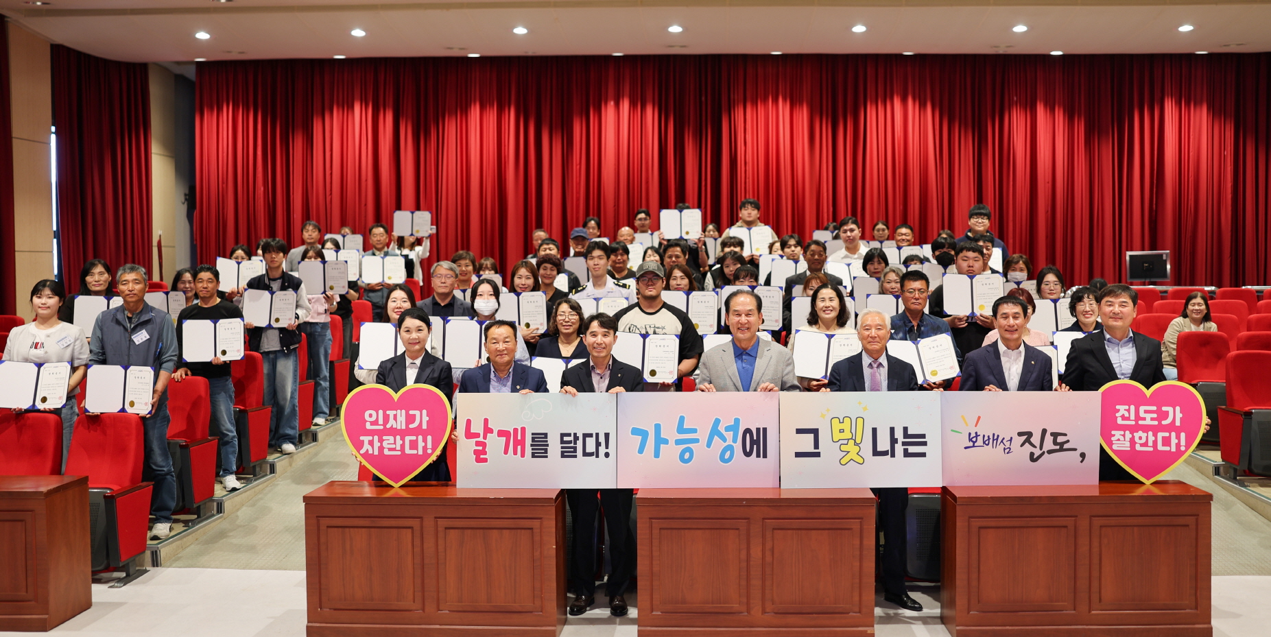 (재)진도군인재육성장학회, 2025년 상반기 장학증서 수여식 개최
