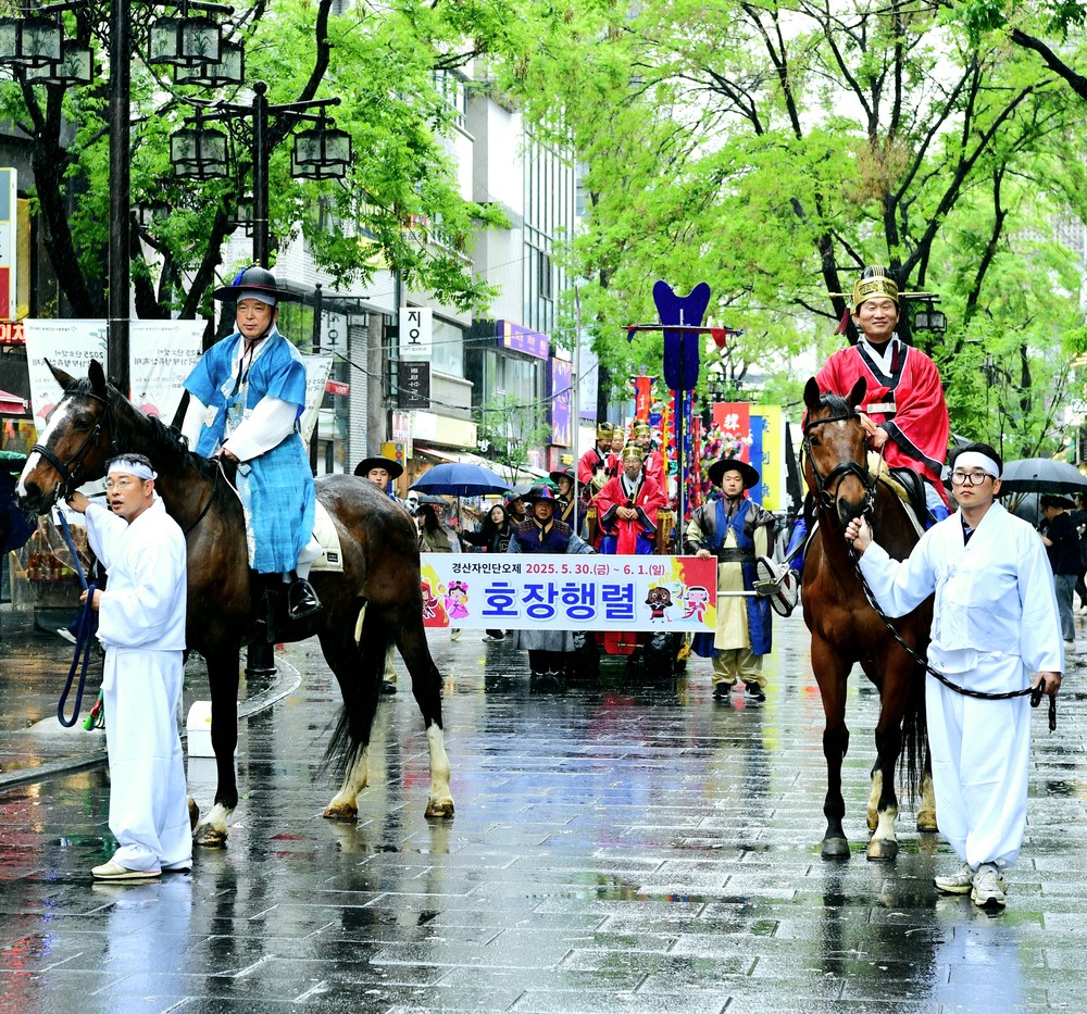 경산을 들썩일 단오 흥!, 함께 잇고 함께 여는 전통의 향연
2025 경산자인단오제 화려한 막 오른다